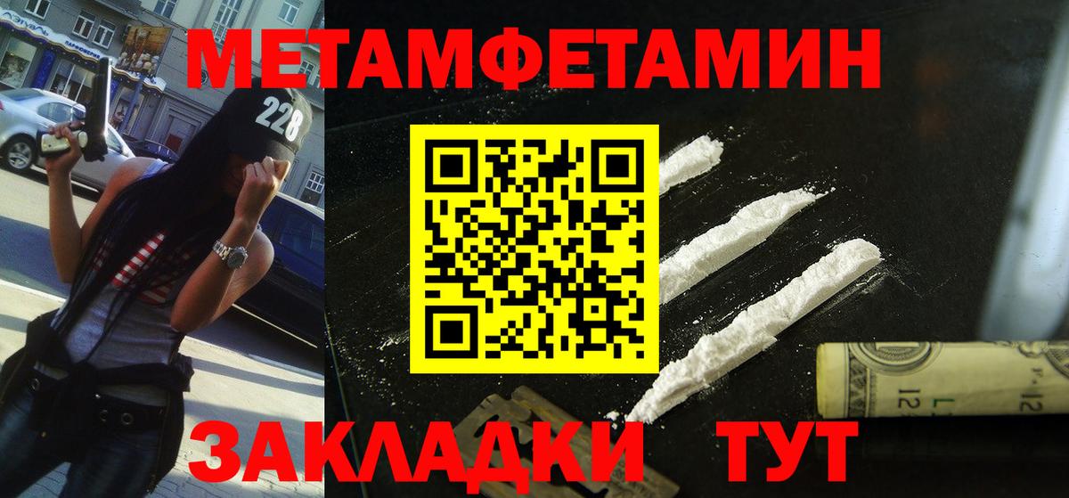АМФ Розовый Хасавюрт