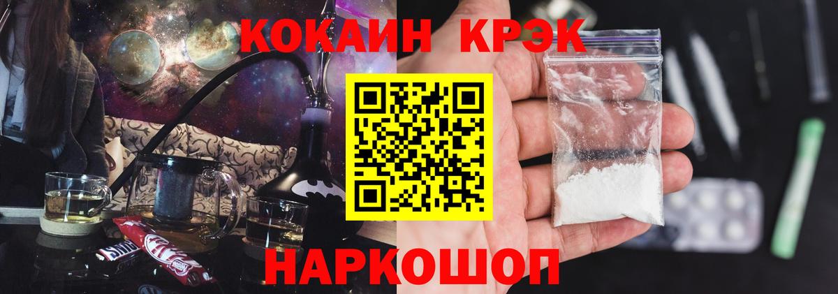 COCAIN FishScale Хасавюрт