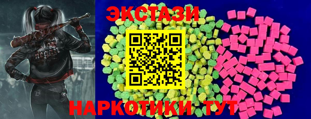 Ecstasy mix Хасавюрт