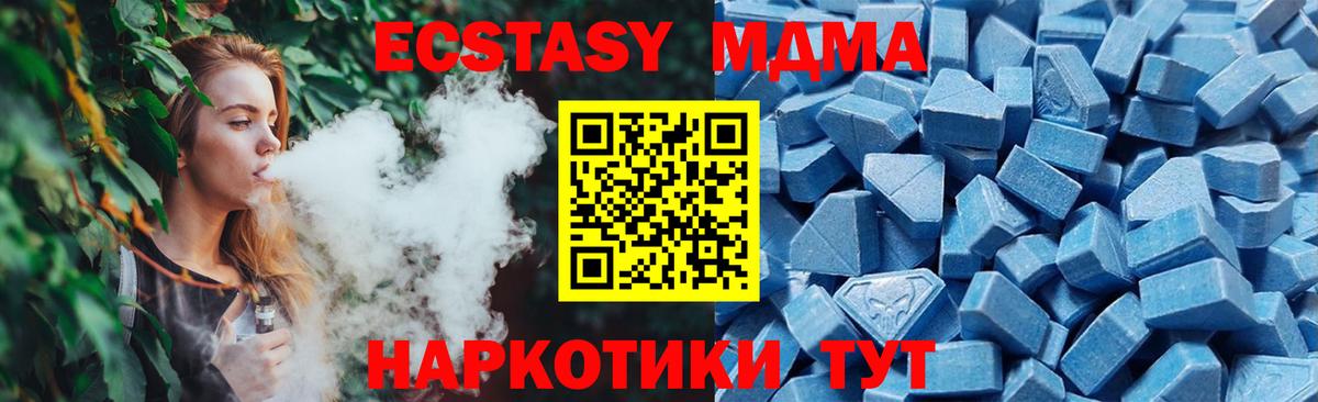 Хасавюрт  Экстази Дубай  Вход с VPN  Экстази  ЭКСТАЗИ MDMA 