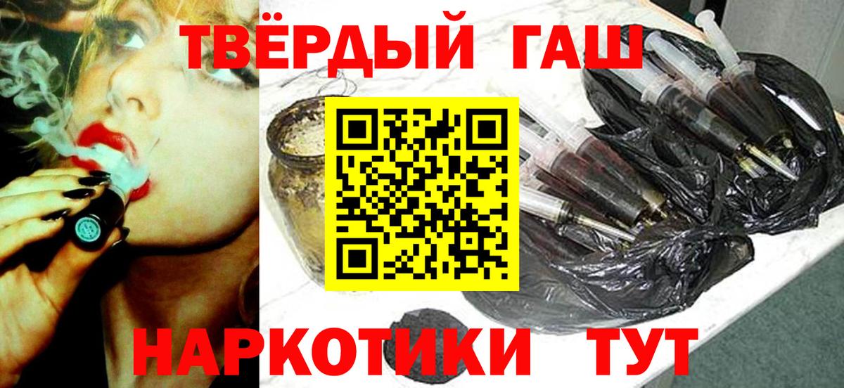 Меф МЯУ МЯУ кристаллы  Гашиш  Марихуана  МЕФ  А ПВП СК   Хасавюрт  МЕТ  КОКАИН  Вход с VPN 