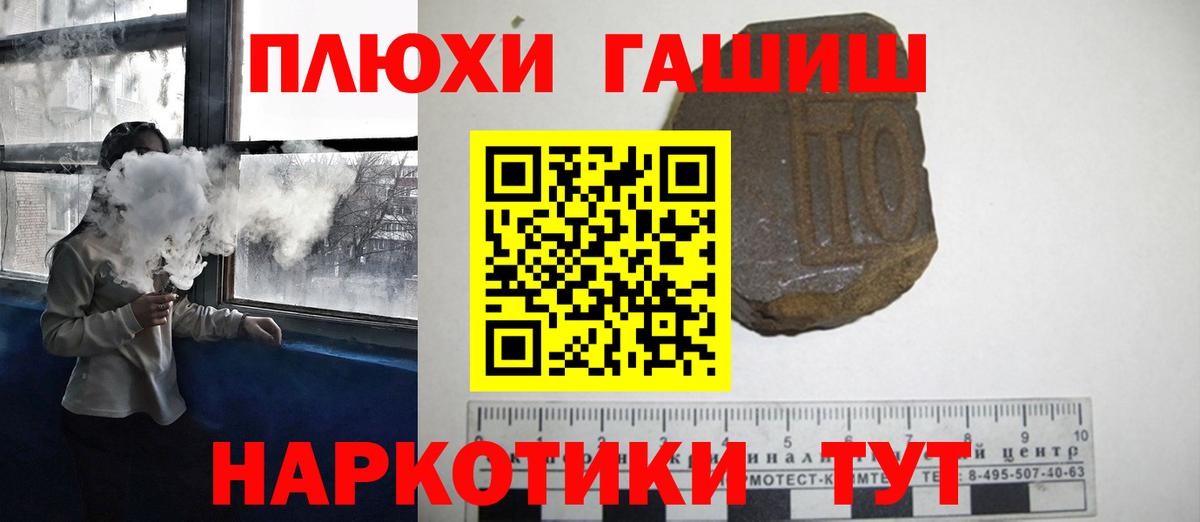 ГАШИШ индика сатива  Вход с VPN  Хасавюрт 