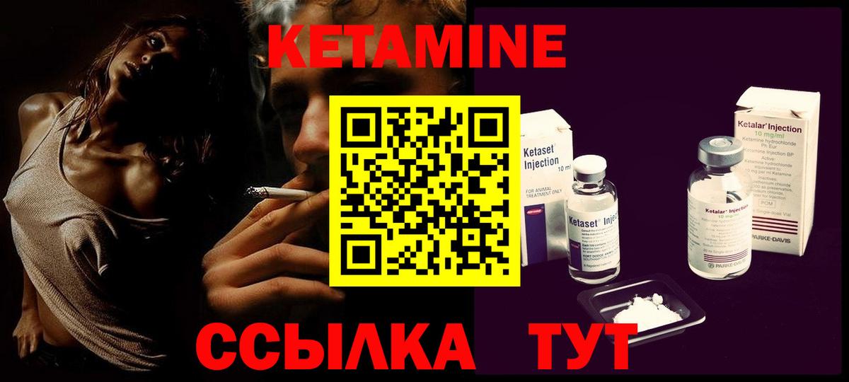 Хасавюрт  Кетамин VHQ  shop как зайти  Вход с VPN 