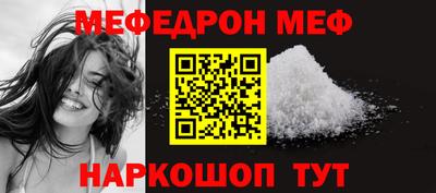 кристаллы Ипатово