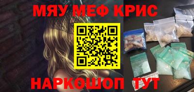 кристаллы Ипатово