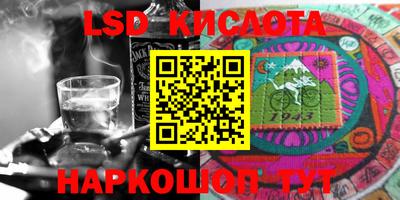 кристаллы Ипатово
