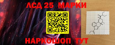 кристаллы Ипатово