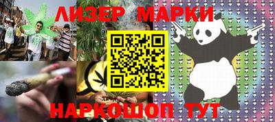 кристаллы Ипатово