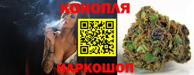 кристаллы Ипатово