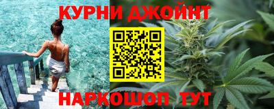 каннабис Ирбит