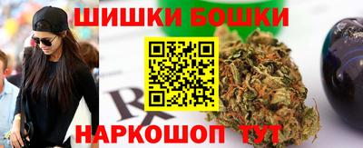 кристаллы Ипатово