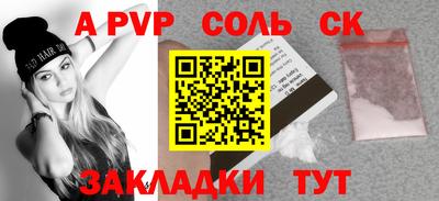 кристаллы Ипатово