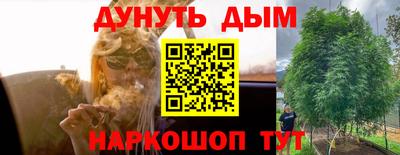 кристаллы Ипатово
