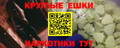 мефедрон мука Ликино-Дулёво