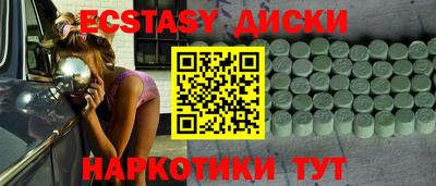 кристаллы Ипатово