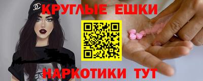 каннабис Ирбит