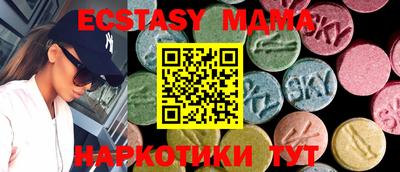 кристаллы Ипатово