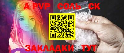 каннабис Ирбит