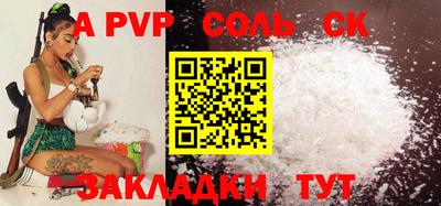 каннабис Ирбит
