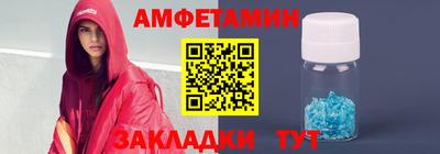 кристаллы Ипатово
