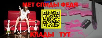 кристаллы Ипатово
