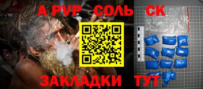 кристаллы Ипатово