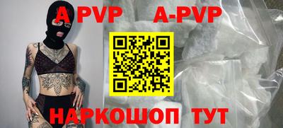 кристаллы Ипатово