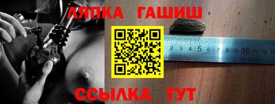 кристаллы Ипатово