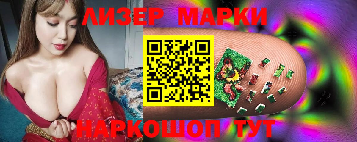 LSD-25 экстази ecstasy  ЛСД экстази кислота  Вход с VPN  Хасавюрт 