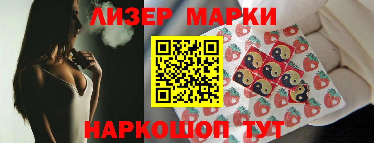 LSD-25 экстази ecstasy Хасавюрт