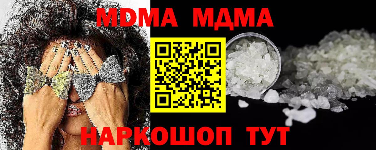 МДМА молли Хасавюрт