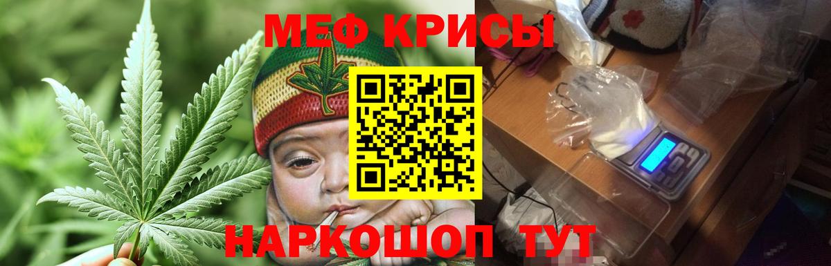 Хасавюрт  Мефедрон mephedrone  Мефедрон кристаллы  Мефедрон  Меф  Вход с VPN 
