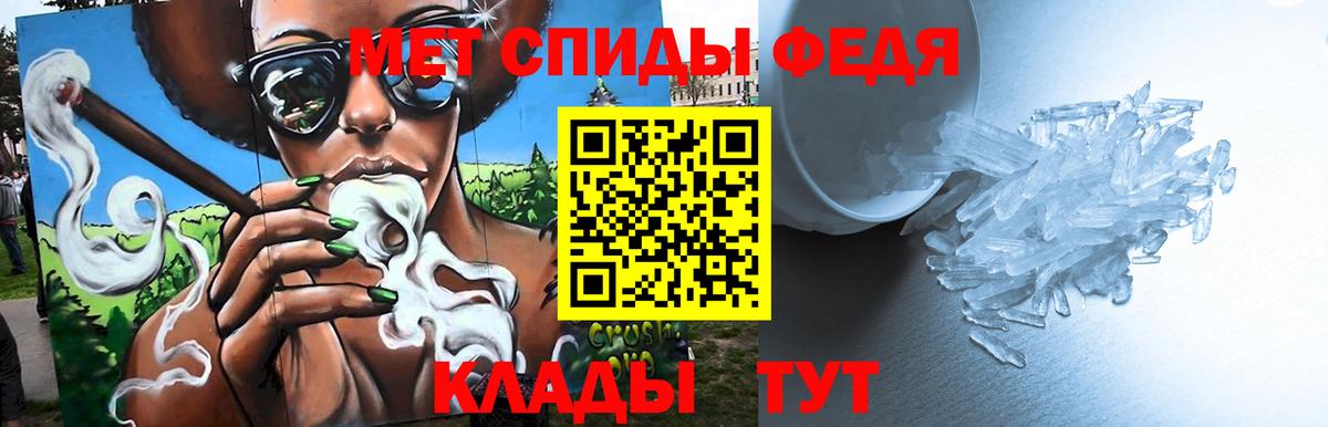 МЕТАМФЕТАМИН витя Хасавюрт