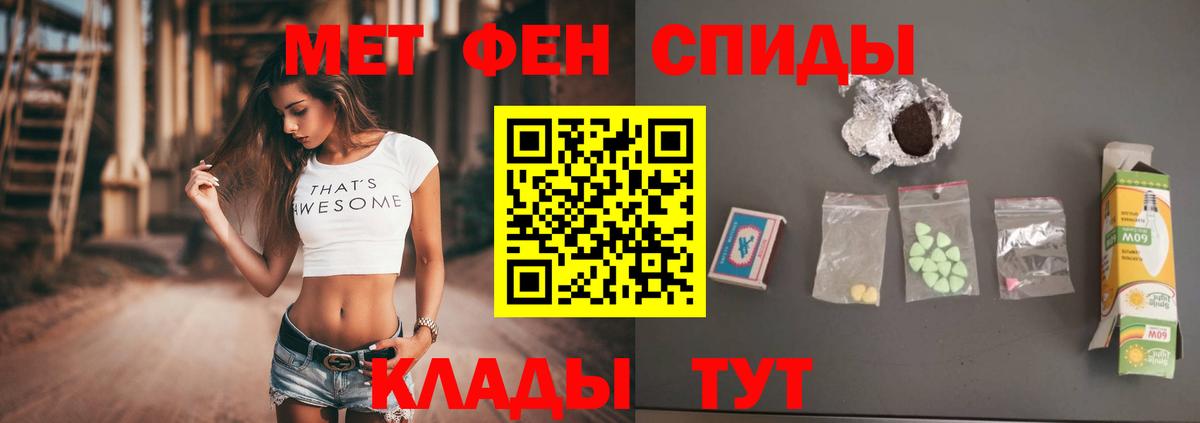 Метамфетамин Декстрометамфетамин 99.9%  Вход с VPN  Хасавюрт 
