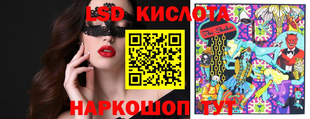 Хасавюрт  Наркотические марки 1,8мг  Вход с VPN 