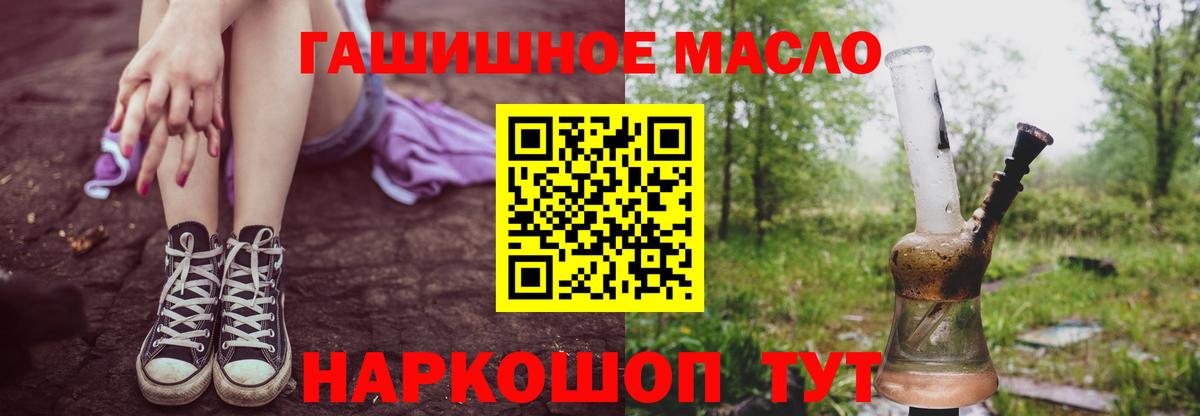 где купить наркоту  ТГК вейп с тгк  Хасавюрт  Вход с VPN  ТГК Wax 